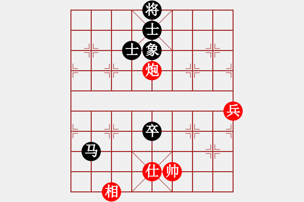 象棋棋譜圖片：貓貓咪咪(9段)-和-乖里放些呆(月將) - 步數(shù)：170 