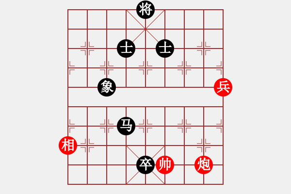 象棋棋譜圖片：貓貓咪咪(9段)-和-乖里放些呆(月將) - 步數(shù)：180 