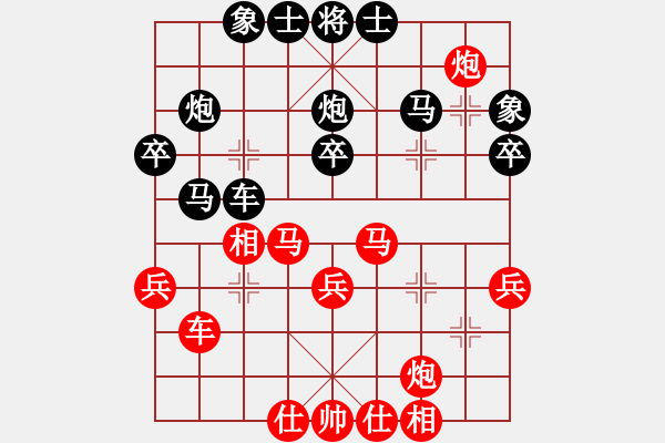 象棋棋譜圖片：貓貓咪咪(9段)-和-乖里放些呆(月將) - 步數(shù)：40 