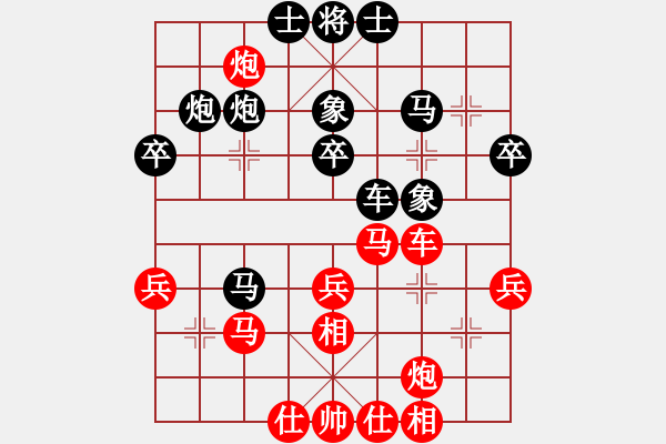 象棋棋譜圖片：貓貓咪咪(9段)-和-乖里放些呆(月將) - 步數(shù)：50 