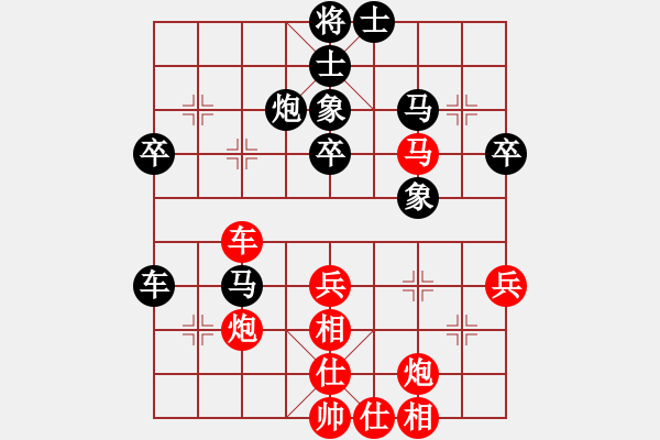 象棋棋譜圖片：貓貓咪咪(9段)-和-乖里放些呆(月將) - 步數(shù)：60 