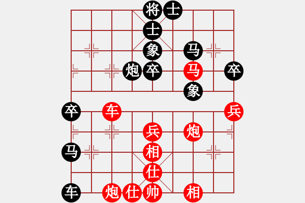 象棋棋譜圖片：貓貓咪咪(9段)-和-乖里放些呆(月將) - 步數(shù)：70 