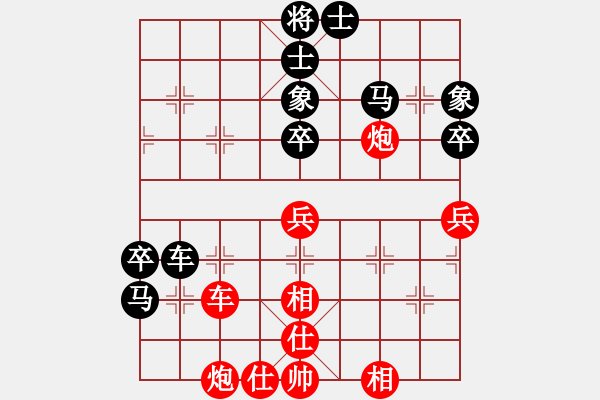 象棋棋譜圖片：貓貓咪咪(9段)-和-乖里放些呆(月將) - 步數(shù)：80 