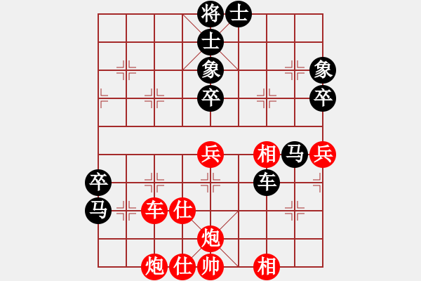 象棋棋譜圖片：貓貓咪咪(9段)-和-乖里放些呆(月將) - 步數(shù)：90 