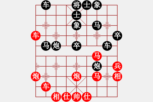 象棋棋譜圖片：橫才俊儒[292832991] -VS- 隨心[290862588]（左右逢源） - 步數(shù)：40 