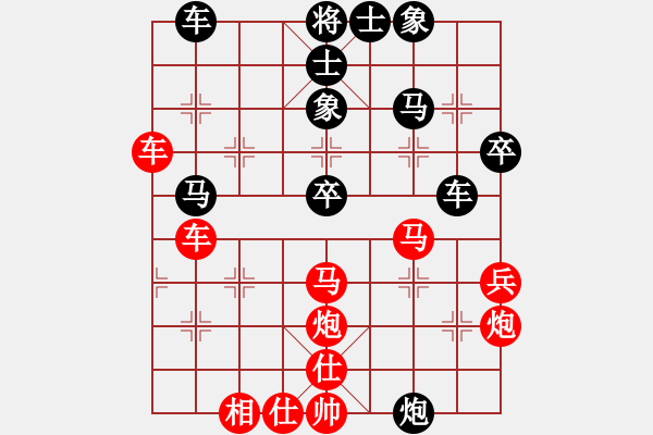 象棋棋譜圖片：橫才俊儒[292832991] -VS- 隨心[290862588]（左右逢源） - 步數(shù)：50 