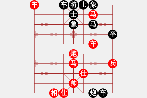 象棋棋譜圖片：橫才俊儒[292832991] -VS- 隨心[290862588]（左右逢源） - 步數(shù)：67 