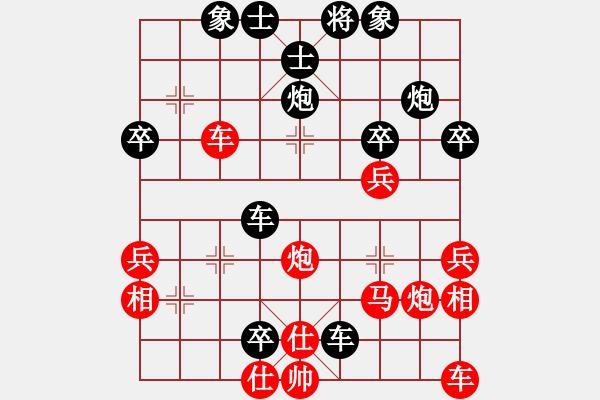 象棋棋譜圖片：宇宙政委(3段)-和-心憶江南(3段) - 步數(shù)：40 