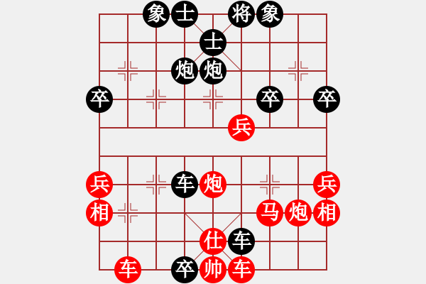 象棋棋譜圖片：宇宙政委(3段)-和-心憶江南(3段) - 步數(shù)：50 