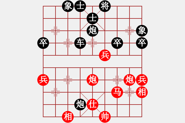 象棋棋譜圖片：宇宙政委(3段)-和-心憶江南(3段) - 步數(shù)：60 