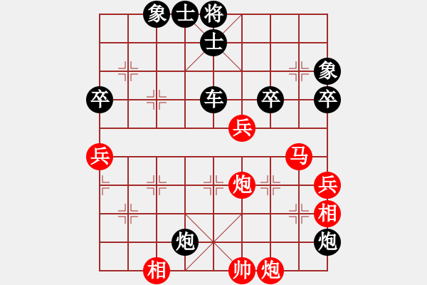 象棋棋譜圖片：宇宙政委(3段)-和-心憶江南(3段) - 步數(shù)：70 