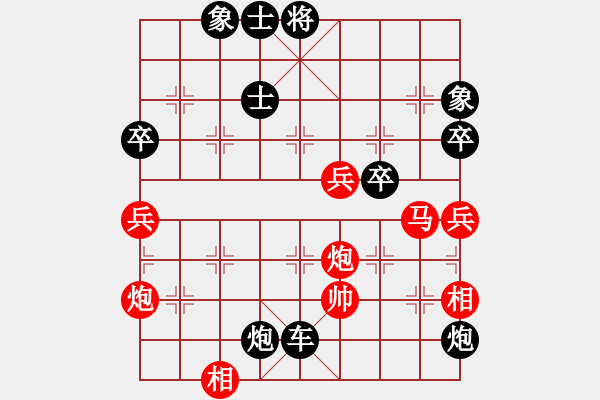 象棋棋譜圖片：宇宙政委(3段)-和-心憶江南(3段) - 步數(shù)：79 