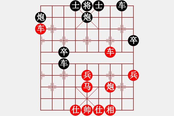 象棋棋譜圖片：棋局-31k1Rp4B - 步數(shù)：10 