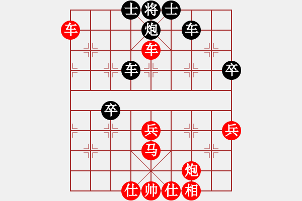 象棋棋譜圖片：棋局-31k1Rp4B - 步數(shù)：20 