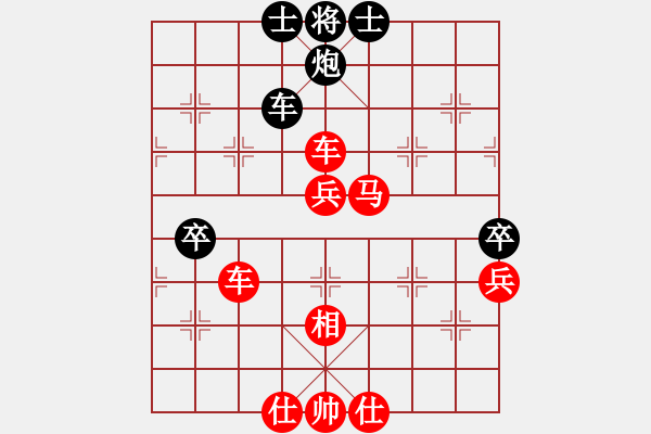 象棋棋譜圖片：棋局-31k1Rp4B - 步數(shù)：40 