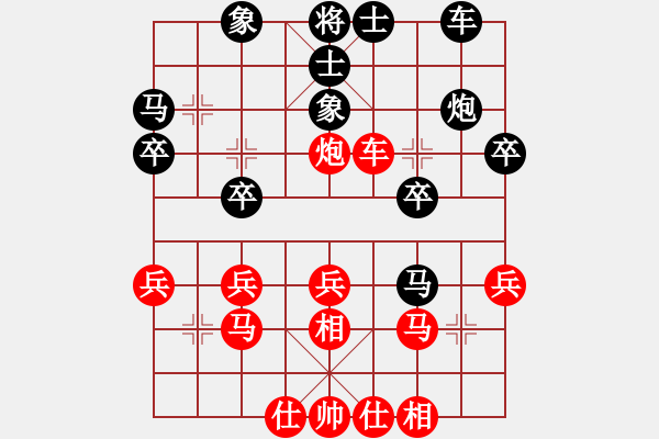 象棋棋譜圖片：317309(王) 勝 3083232(太守) - 步數(shù)：30 