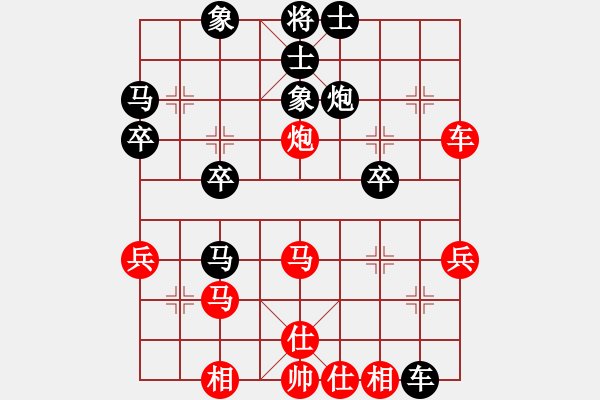 象棋棋譜圖片：317309(王) 勝 3083232(太守) - 步數(shù)：40 