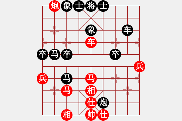 象棋棋譜圖片：317309(王) 勝 3083232(太守) - 步數(shù)：50 