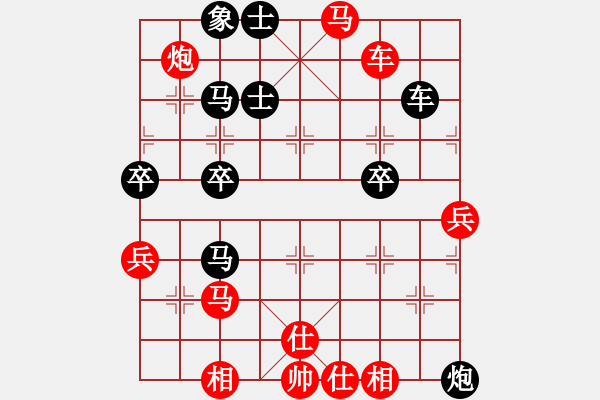 象棋棋譜圖片：317309(王) 勝 3083232(太守) - 步數(shù)：67 