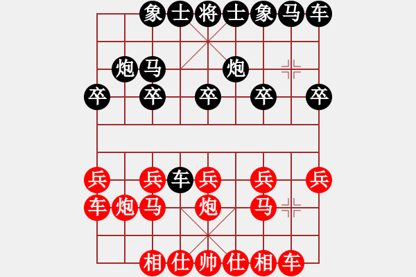 象棋棋譜圖片：百思不得棋解[2694635814] -VS- 家和萬事興[1426337732] - 步數(shù)：10 