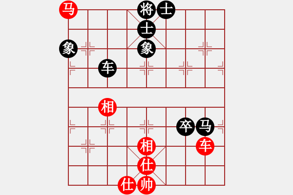 象棋棋譜圖片：cqbbjycs(7星)-負(fù)-sodg(9星) - 步數(shù)：190 