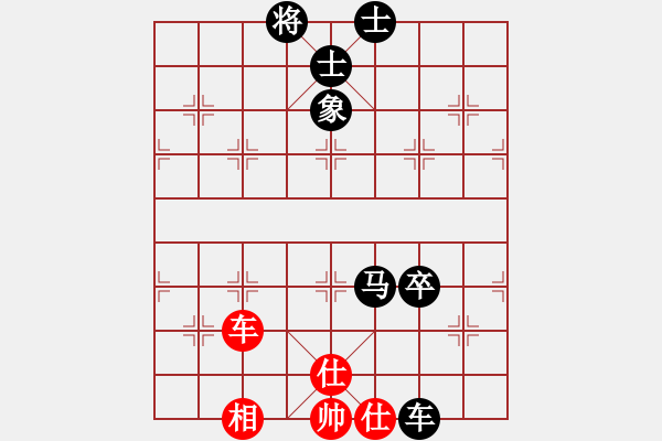 象棋棋譜圖片：cqbbjycs(7星)-負(fù)-sodg(9星) - 步數(shù)：220 