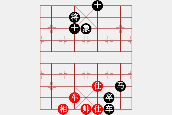 象棋棋譜圖片：cqbbjycs(7星)-負(fù)-sodg(9星) - 步數(shù)：230 