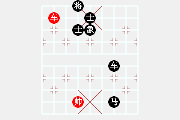 象棋棋譜圖片：cqbbjycs(7星)-負(fù)-sodg(9星) - 步數(shù)：250 