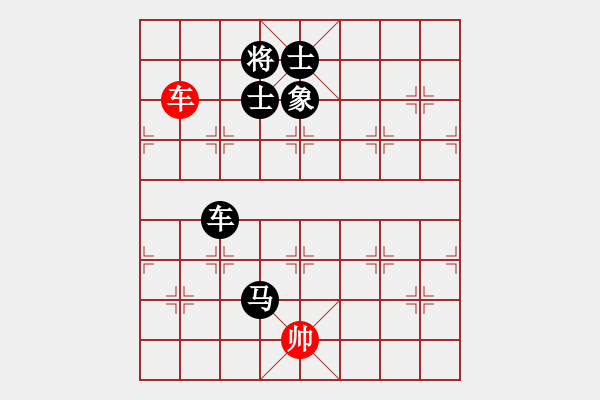 象棋棋譜圖片：cqbbjycs(7星)-負(fù)-sodg(9星) - 步數(shù)：260 