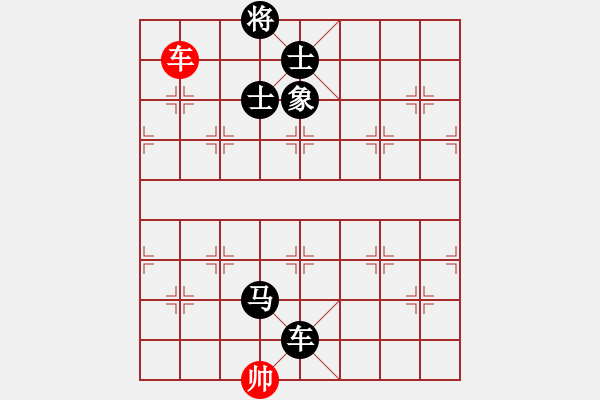 象棋棋譜圖片：cqbbjycs(7星)-負(fù)-sodg(9星) - 步數(shù)：270 