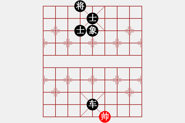 象棋棋譜圖片：cqbbjycs(7星)-負(fù)-sodg(9星) - 步數(shù)：278 