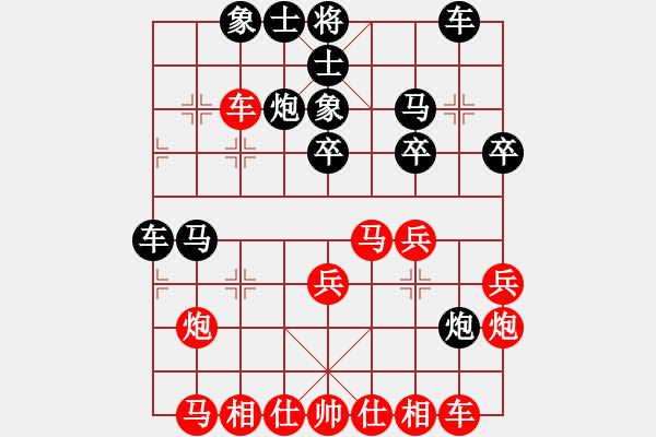 象棋棋譜圖片：cqbbjycs(7星)-負(fù)-sodg(9星) - 步數(shù)：30 