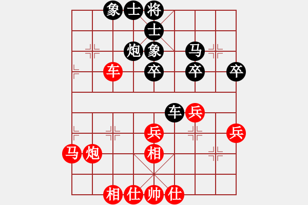 象棋棋譜圖片：cqbbjycs(7星)-負(fù)-sodg(9星) - 步數(shù)：40 