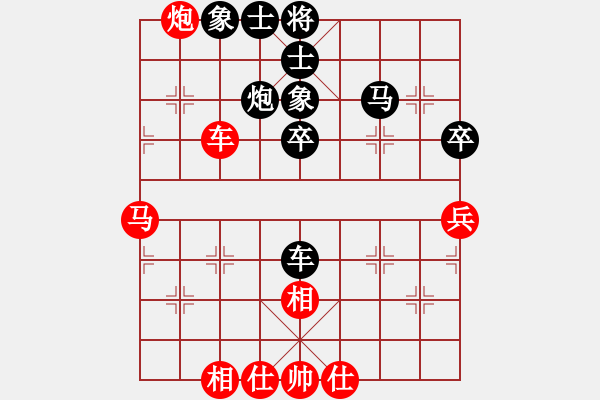 象棋棋譜圖片：cqbbjycs(7星)-負(fù)-sodg(9星) - 步數(shù)：50 