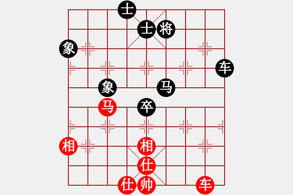 象棋棋譜圖片：cqbbjycs(7星)-負(fù)-sodg(9星) - 步數(shù)：90 