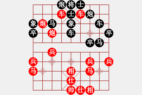 象棋棋谱图片：05 巧避邀兑 象眼献车 - 步数：10 