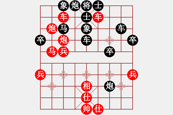 象棋棋谱图片：05 巧避邀兑 象眼献车 - 步数：20 