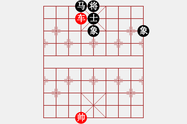 象棋棋譜圖片：第91局 單車例和單缺士 - 步數(shù)：2 