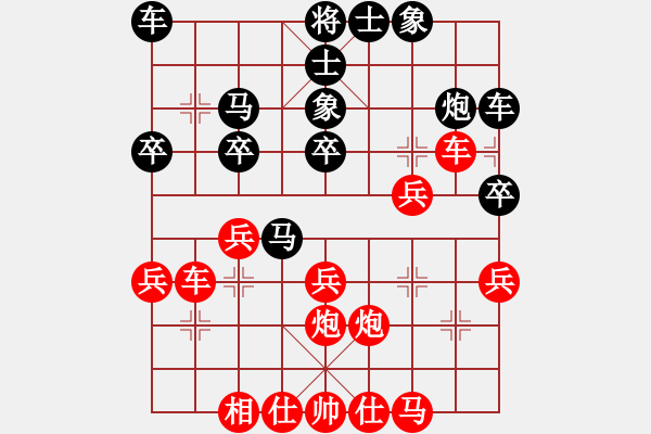 象棋棋譜圖片：譚開宇先負(fù)賴曙光20190615.pgn - 步數(shù)：30 