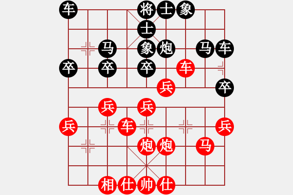 象棋棋譜圖片：譚開宇先負(fù)賴曙光20190615.pgn - 步數(shù)：40 