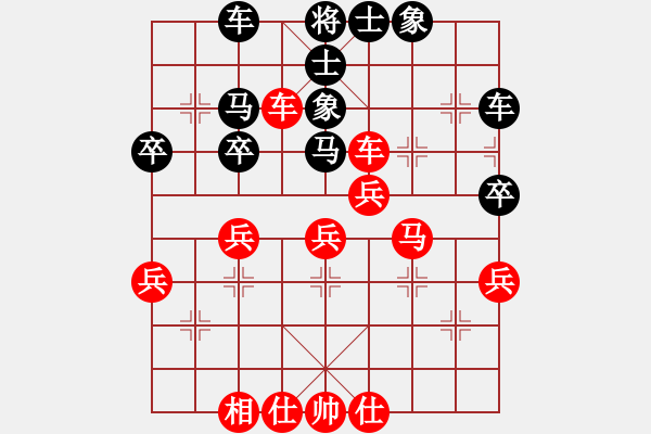 象棋棋譜圖片：譚開宇先負(fù)賴曙光20190615.pgn - 步數(shù)：50 