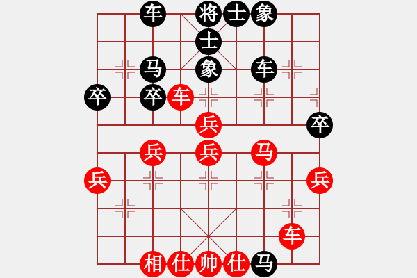 象棋棋譜圖片：譚開宇先負(fù)賴曙光20190615.pgn - 步數(shù)：60 