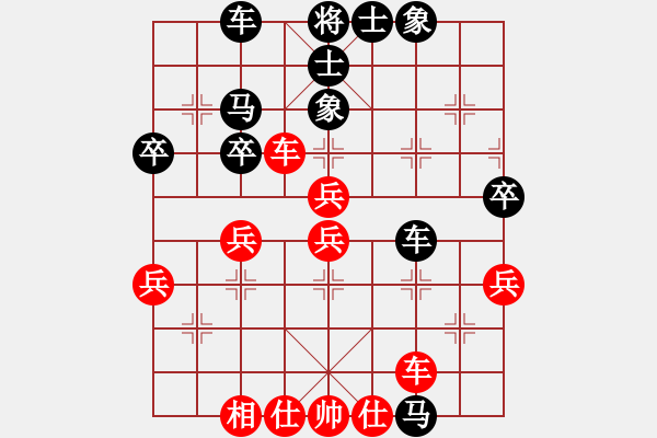 象棋棋譜圖片：譚開宇先負(fù)賴曙光20190615.pgn - 步數(shù)：62 