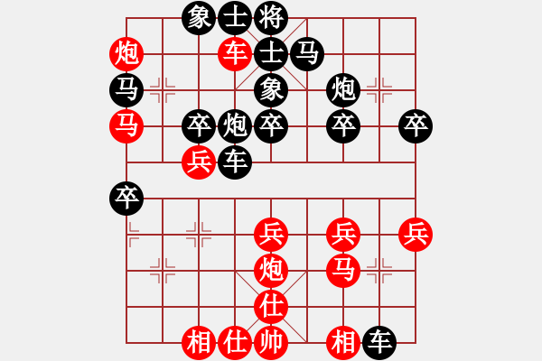 象棋棋譜圖片：煤礦開(kāi)灤集團(tuán)公司 王振國(guó) 和 山東嘉周 李強(qiáng) - 步數(shù)：30 