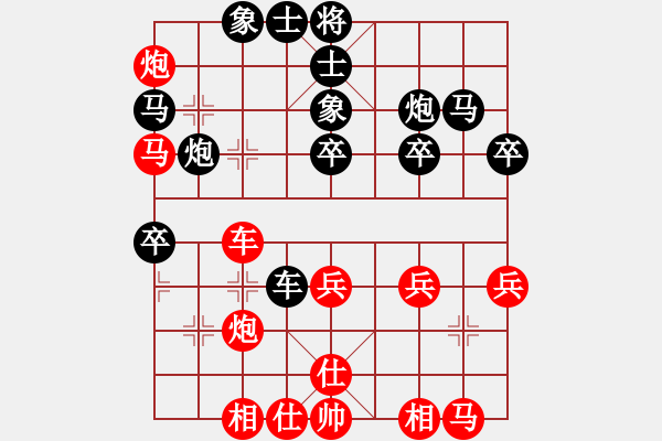 象棋棋譜圖片：煤礦開(kāi)灤集團(tuán)公司 王振國(guó) 和 山東嘉周 李強(qiáng) - 步數(shù)：40 