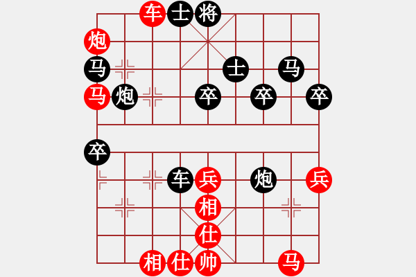 象棋棋譜圖片：煤礦開(kāi)灤集團(tuán)公司 王振國(guó) 和 山東嘉周 李強(qiáng) - 步數(shù)：50 