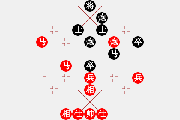 象棋棋譜圖片：煤礦開(kāi)灤集團(tuán)公司 王振國(guó) 和 山東嘉周 李強(qiáng) - 步數(shù)：70 