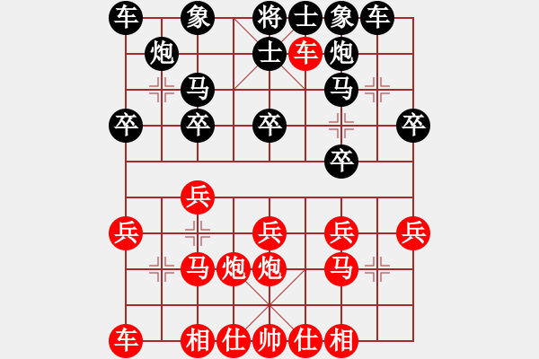 象棋棋譜圖片：千島棋社萱(5f)-勝-軒轅一絕(地煞) - 步數(shù)：20 