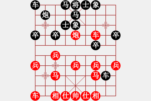 象棋棋譜圖片：千島棋社萱(5f)-勝-軒轅一絕(地煞) - 步數(shù)：30 