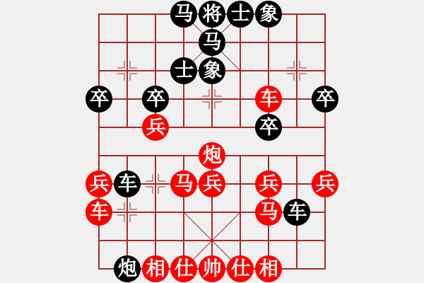 象棋棋譜圖片：千島棋社萱(5f)-勝-軒轅一絕(地煞) - 步數(shù)：40 